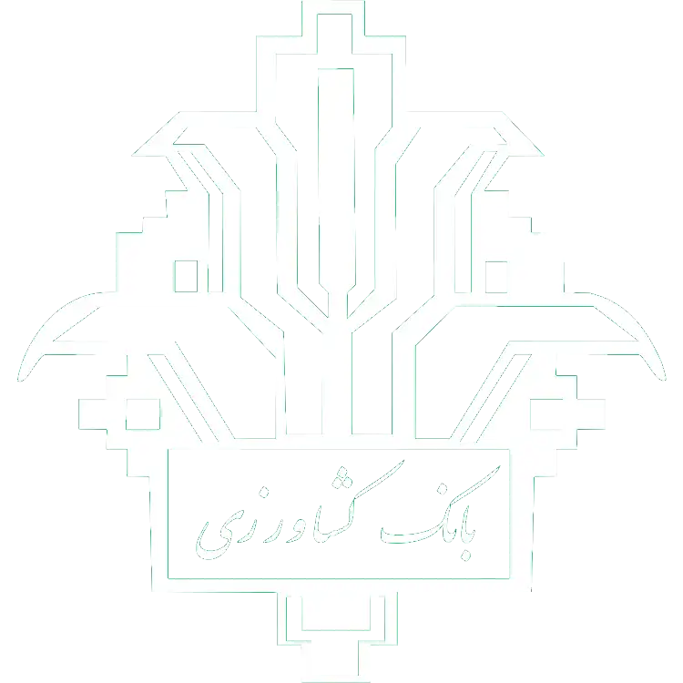 بانک کشاورزی