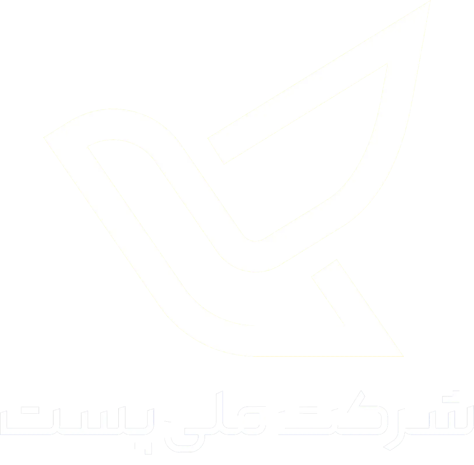 شرکت پست ایران